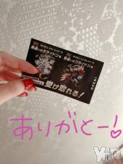 甲府ソープBARUBORA(バルボラ) みさき(24)の10月17日写メブログ「🌷わーい( ˆoˆ )/❣️」
