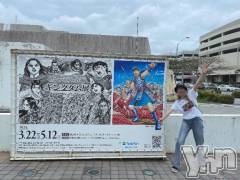 甲府ソープBARUBORA(バルボラ) みさき(24)の1月13日写メブログ「🌷みさきさんの好きなもの」