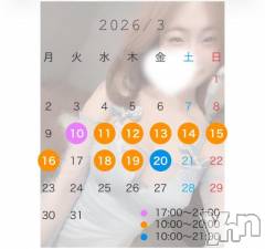 甲府ソープBARUBORA(バルボラ) みさき(24)の2月24日写メブログ「🌷10日からだよ～！！」