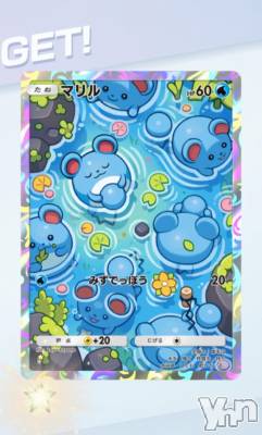 甲府ソープ BARUBORA(バルボラ) みさき(24)の3月12日写メブログ「🌷気づいちゃった🌷」