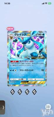 甲府ソープ BARUBORA(バルボラ) みさき(24)の3月14日写メブログ「🌷まだ会えてないご本指名さま🌷」