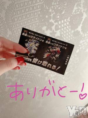 甲府ソープ BARUBORA(バルボラ) みさき(24)の10月17日写メブログ「🌷わーい( ˆoˆ )/❣️」