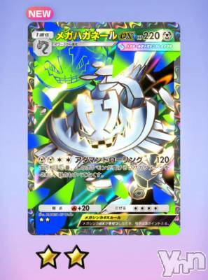 甲府ソープ BARUBORA(バルボラ) みさき(24)の1月16日写メブログ「🌷ポケポケさぼりぎみ」