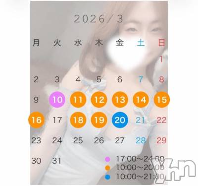 甲府ソープ BARUBORA(バルボラ) みさき(24)の2月24日写メブログ「🌷10日からだよ～！！」