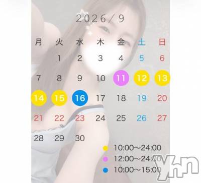 甲府ソープ BARUBORA(バルボラ) みさき(24)の9月11日写メブログ「🌷出勤増えました♡よろしくお願いします♡」