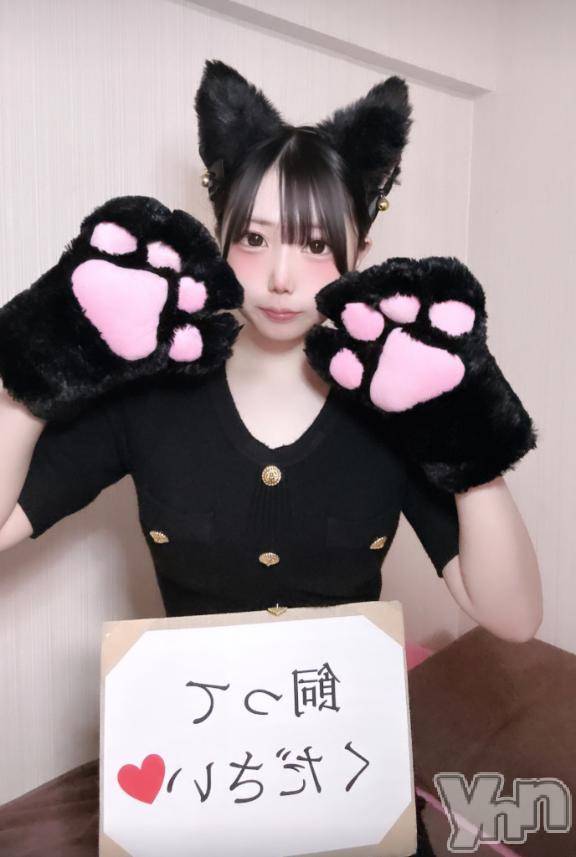 甲府ソープオレンジハウスのあ(19)の2025年9月25日写メブログ「12月✉️」