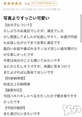 甲府ソープオレンジハウス のあ(19)の8月26日写メブログ「口コミありがとう😸」