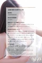 甲府ソープオレンジハウス のあ(19)の8月21日写メブログ「クチコミ🫶🏻」