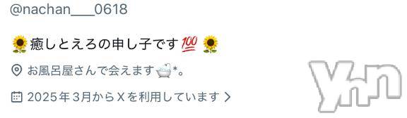 甲府ソープオレンジハウスすみれ(26)の2025年12月11日写メブログ「‎🤍繋がりませんか🥺🥺‎🤍」