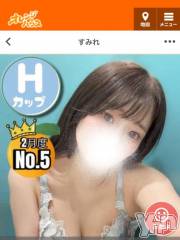 甲府ソープオレンジハウス すみれ(26)の3月7日写メブログ「💗2月度💗」