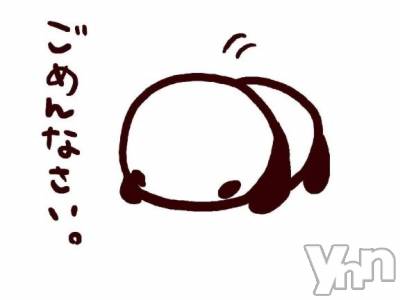 甲府ソープ オレンジハウス すみれ(26)の4月23日写メブログ「😭ごめんなさい😭」