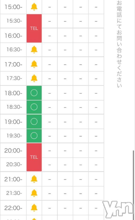 甲府ソープオレンジハウス えりか(25)の11月23日写メブログ「🈳残りわずか❣️❣️」