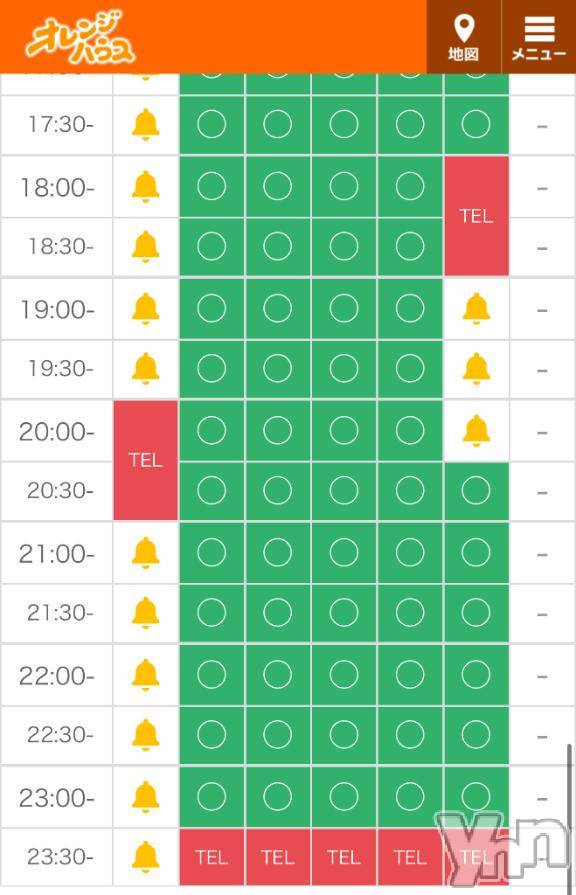甲府ソープオレンジハウスえりか(25)の2025年7月12日写メブログ「本日残りひと枠‼️‼️」