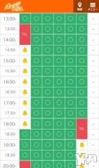 甲府ソープオレンジハウス えりか(25)の7月12日写メブログ「おはよ🎀残り2枠🈵」