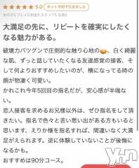 甲府ソープオレンジハウス えりか(25)の12月15日写メブログ「大の仲良しさん🎀」