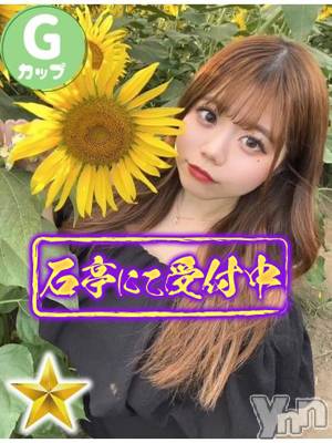 えりか(25) 身長152cm、スリーサイズB90(G以上).W57.H83。甲府ソープ オレンジハウス在籍。