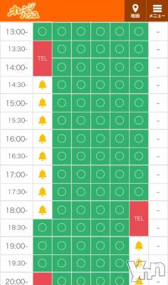 甲府ソープ オレンジハウス えりか(25)の7月12日写メブログ「おはよ🎀残り2枠🈵」