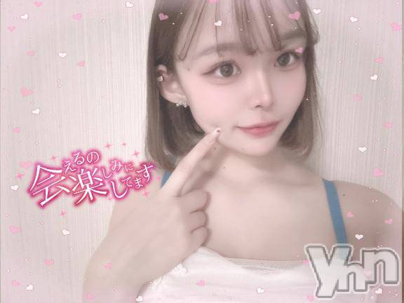 甲府ソープオレンジハウスありん(21)の2025年3月16日写メブログ「しゅっきん‪🐹💗」