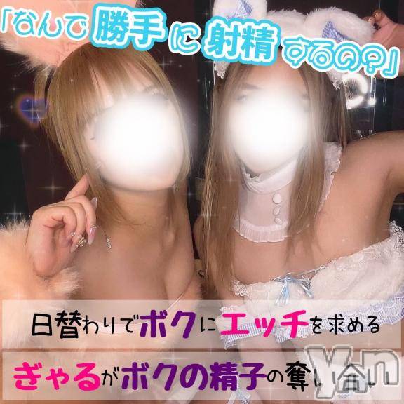 甲府ソープオレンジハウス うと(22)の3月26日写メブログ「👅負傷で勘弁✋ú ·̫ ù💧」