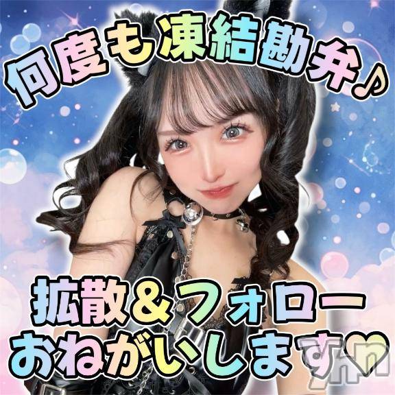 甲府ソープオレンジハウス うと(22)の10月19日写メブログ「お久しぶりです🫨🫨🫨」