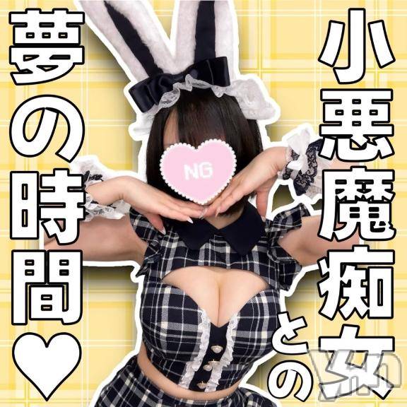 甲府ソープオレンジハウスうと(22)の2025年4月19日写メブログ「自らま♡こを打ちつけて本能のままに…」