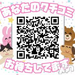 甲府ソープオレンジハウス うと(22)の4月17日写メブログ「さすがにダイスキ☆シンドローム」