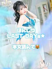 甲府ソープオレンジハウス うと(22)の6月25日写メブログ「本日らすと( ՞߹𖥦߹՞ )‼️」