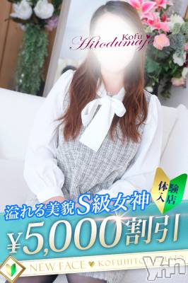 ゆうな(42) 身長161cm、スリーサイズB87(E).W59.H86。甲府人妻デリヘル 甲府人妻城(コウフヒトヅマジョウ)在籍。