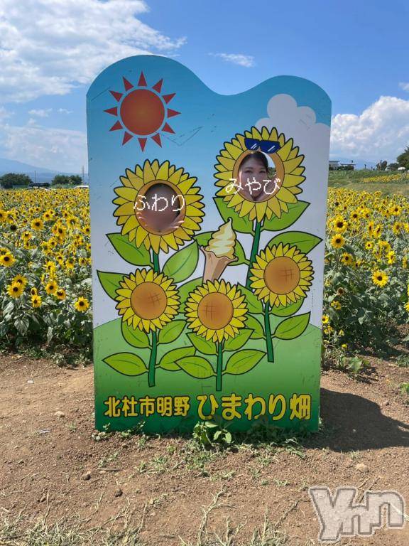 甲府ソープBARUBORA(バルボラ) みやび(25)の7月29日写メブログ「女の子ふたりってすごい🚴🏻‍♀️🚴🏻‍♀️」
