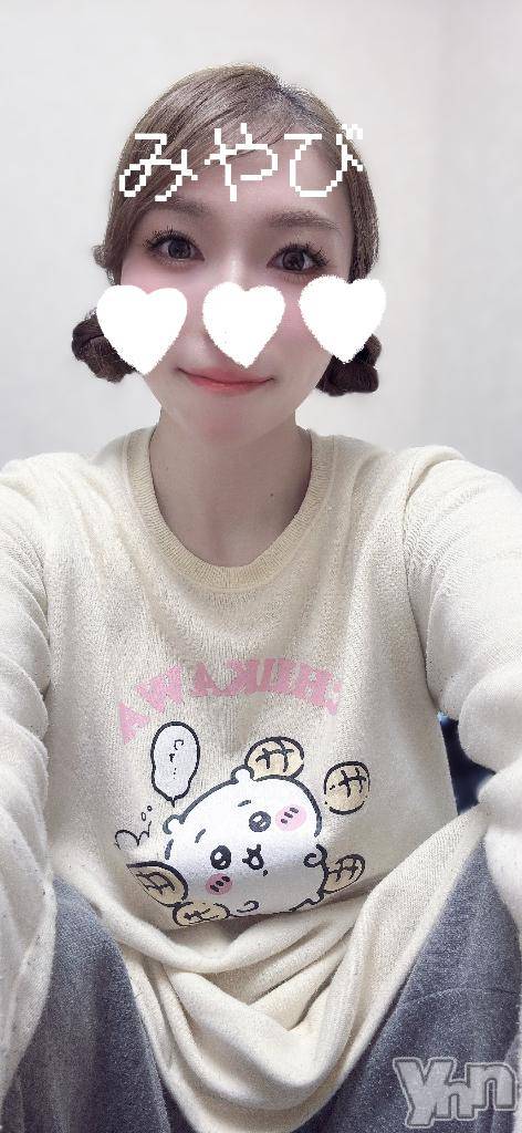 甲府ソープBARUBORA(バルボラ)みやび(25)の2025年4月9日写メブログ「ゾシアが倒せないよ🤦🏻‍♀️‪💧‬」