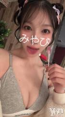 甲府ソープBARUBORA(バルボラ) みやび(25)の1月24日写メブログ「2月の出勤予定✌️🤍」