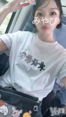 甲府ソープBARUBORA(バルボラ) みやび(25)の7月6日写メブログ「ちゃんと起きれてます︎👍🏻🤍」