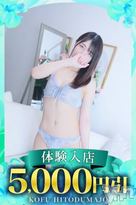 ほのか(28) 身長163cm、スリーサイズB80(C).W58.H84。甲府デリヘル 甲府人妻城(コウフヒトヅマジョウ)在籍。