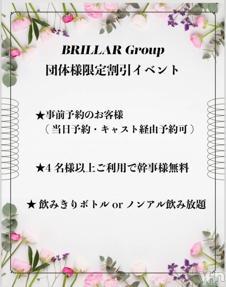 ���ܥ���Х��顦�����BRILLAR(�֥ꥸ�㡼��) �ͤ��4��17���̥�֥�����💖💖��