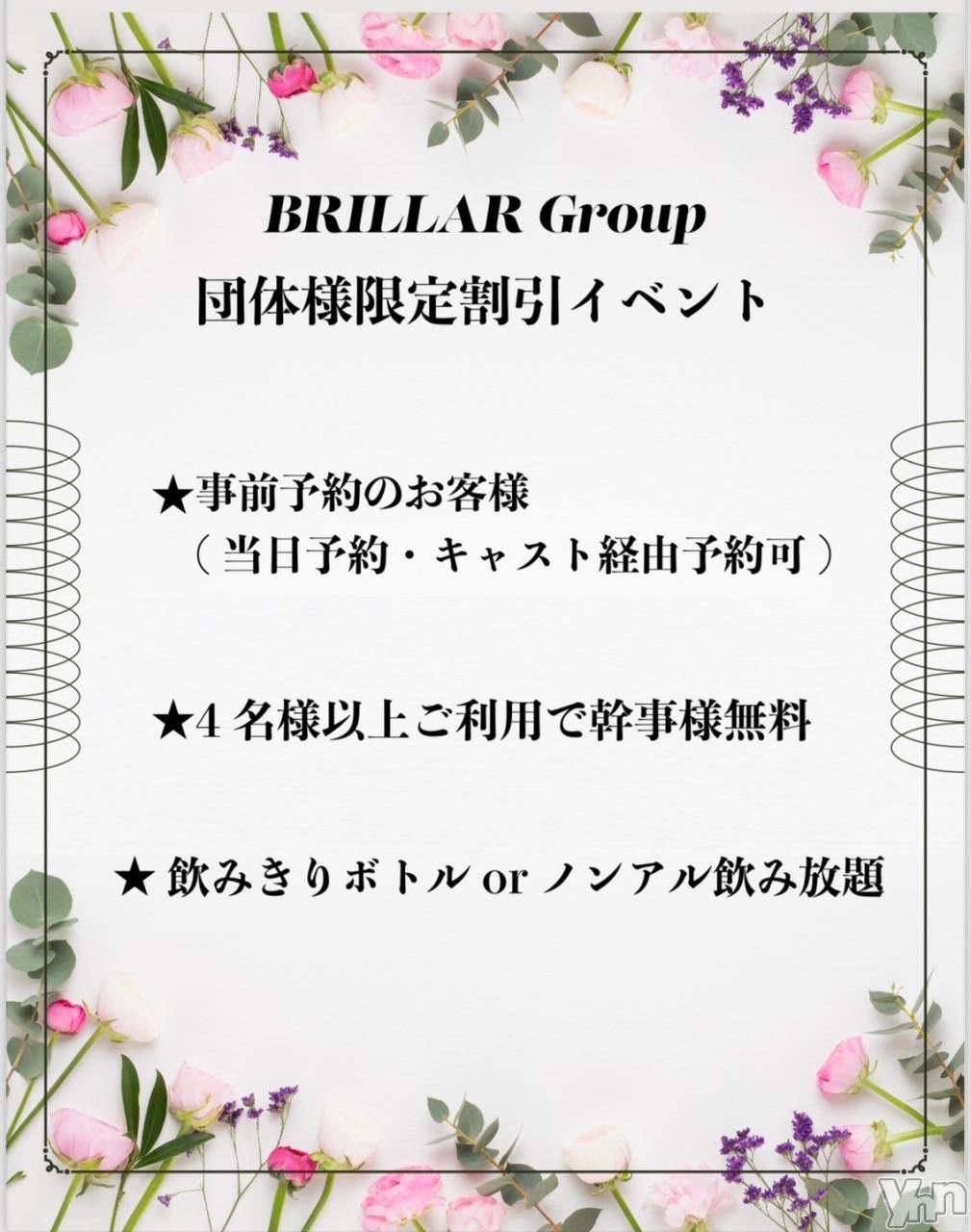 ���ܥ���Х��顦�����BRILLAR(�֥ꥸ�㡼��) ��2025ǯ4��17���̥�֥�����💖💖��