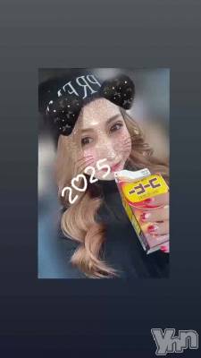 🥴🧚🍻🥂🍷🫰🥳