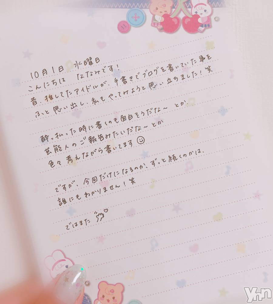 ���ܥ���Х��顦�����BRILLAR(�֥ꥸ�㡼��) �ʤʤߤ�10��1���̥�֥�����💓��