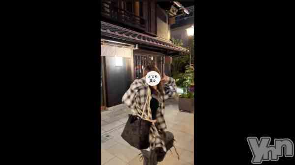 �ʤʤߡ�#22��