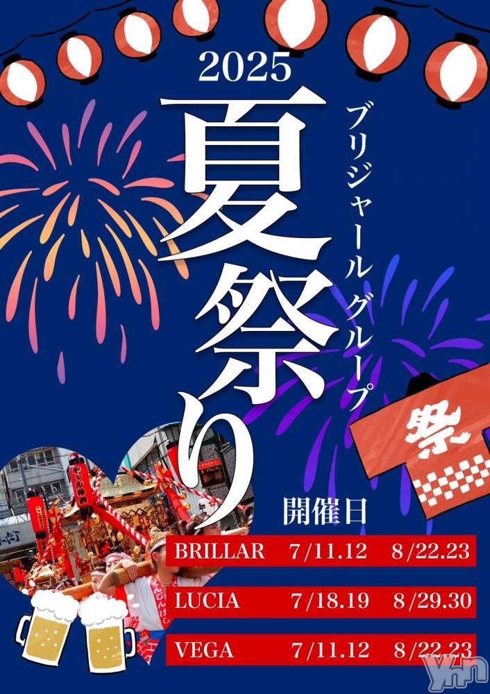 ���ܥ���Х��顦�����BRILLAR(�֥ꥸ�㡼��) �椭��7��17���̥�֥�����💙��