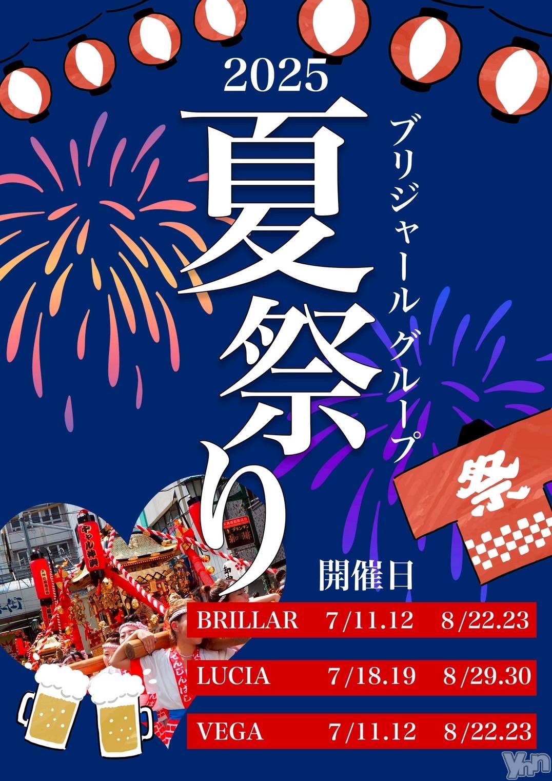 ���ܥ���Х��顦�����BRILLAR(�֥ꥸ�㡼��) ��2025ǯ7��17���̥�֥�����💙��