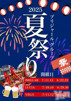 ���ܥ���Х��顦�����BRILLAR(�֥ꥸ�㡼��) �椭��7��17���̥�֥�����💙��