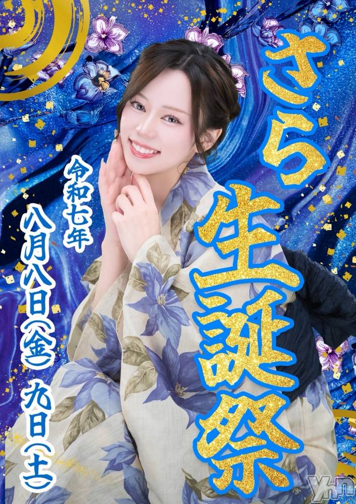 ���ܥ���Х��顦�����BRILLAR(�֥ꥸ�㡼��) �����8��6���̥�֥����֤��🩵💙🩵��