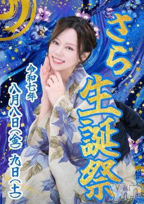 ���ܥ���Х��顦�����BRILLAR(�֥ꥸ�㡼��) ���� ϡ��8��6���̥�֥����֤��🩵💙🩵��