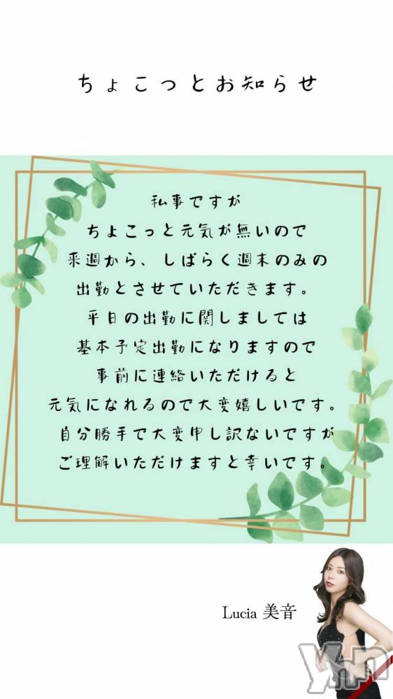 ���ܥ���Х��顦�����BRILLAR(�֥ꥸ�㡼��) ������6��15���̥�֥����֤��Τ餻💌𓂃𓈒𓂂𓏸��