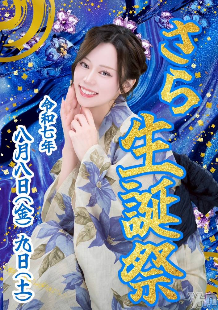 ���ܥ���Х��顦�����BRILLAR(�֥ꥸ�㡼��) �����8��4���̥�֥����֤��Τ餻⋆͛📢⋆��