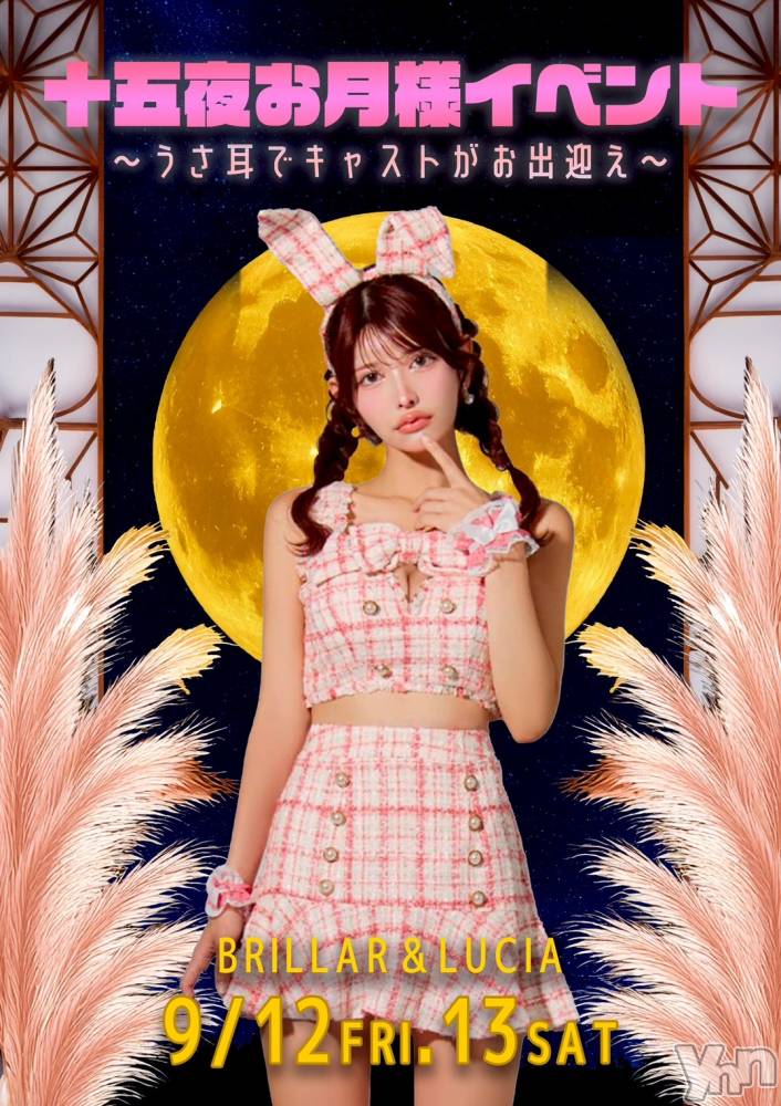 ���ܥ���Х��顦�����BRILLAR(�֥ꥸ�㡼��) ������9��9���̥�֥����ֽ�����🐰🌙��