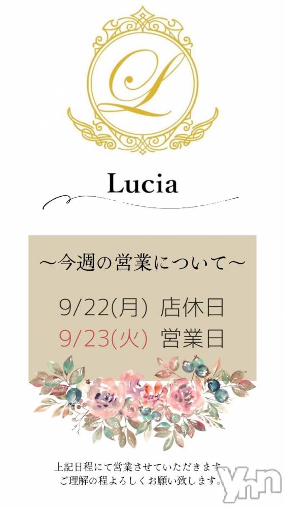 ���ܥ���Х��顦�����BRILLAR(�֥ꥸ�㡼��) ������9��22���̥�֥����ֺ����αĶȤˤĤ���⋆͛📢⋆��