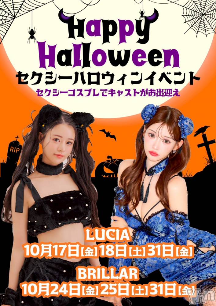 ���ܥ���Х��顦�����BRILLAR(�֥ꥸ�㡼��) ������10��23���̥�֥�����🎃🦇🕸��