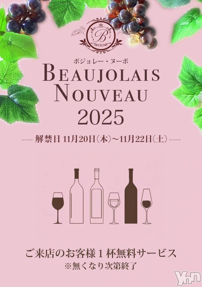 ���ܥ���Х��顦�����BRILLAR(�֥ꥸ�㡼��) ������11��14���̥�֥�����🍷❤️��