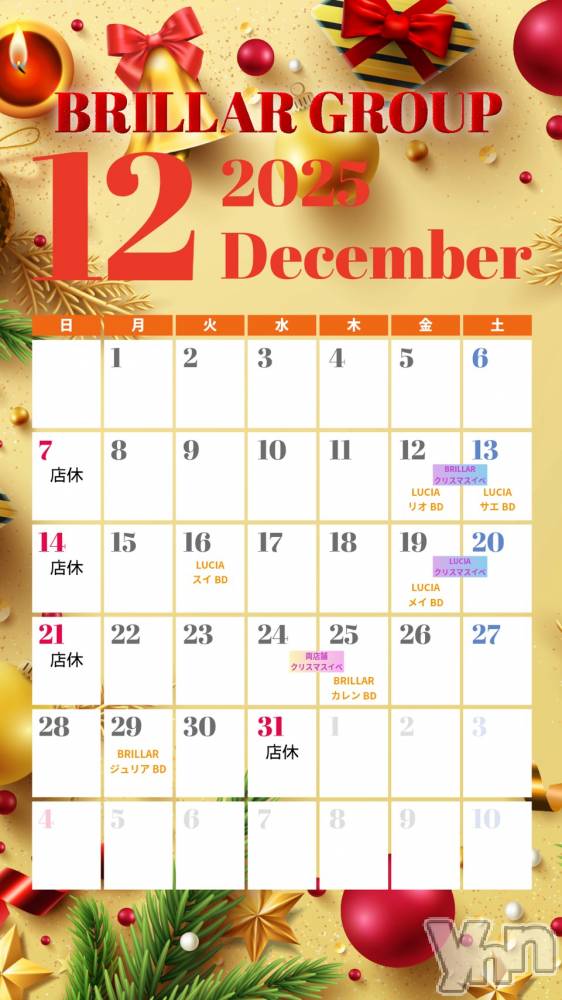 ���ܥ���Х��顦�����BRILLAR(�֥ꥸ�㡼��) ������12��3���̥�֥�����12��🎄🎁🎅🌟��